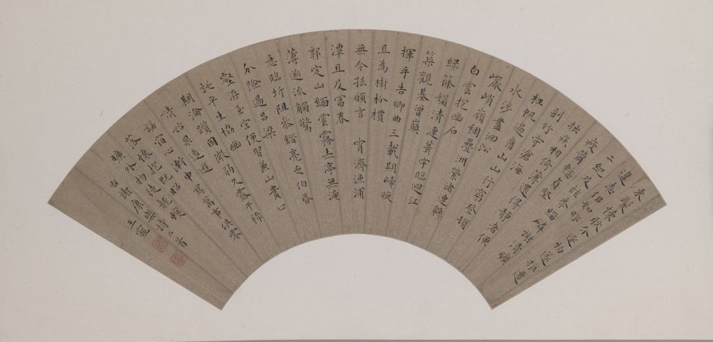 字体家AI神笔造字:王宠楷书《谢康乐诗》扇页的全新诠释