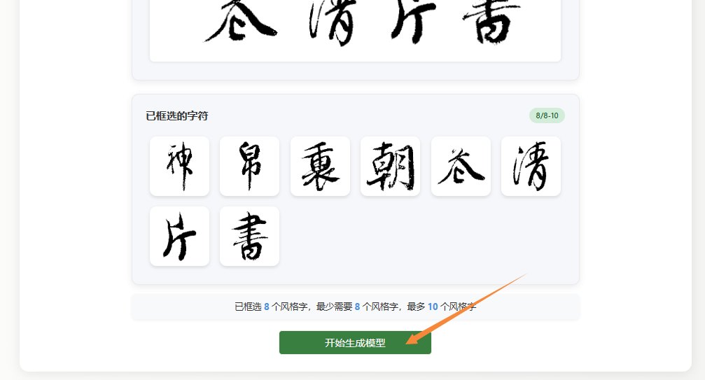 生成模型