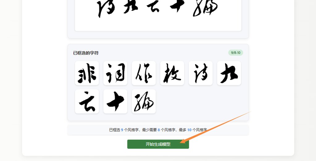 生成模型