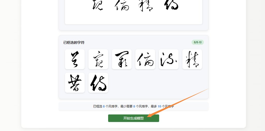 生成 模型