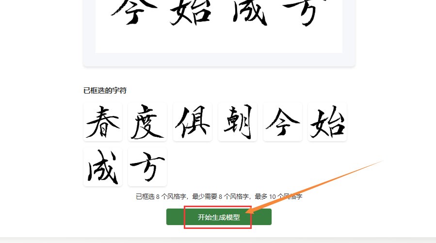 2.生成ai模型